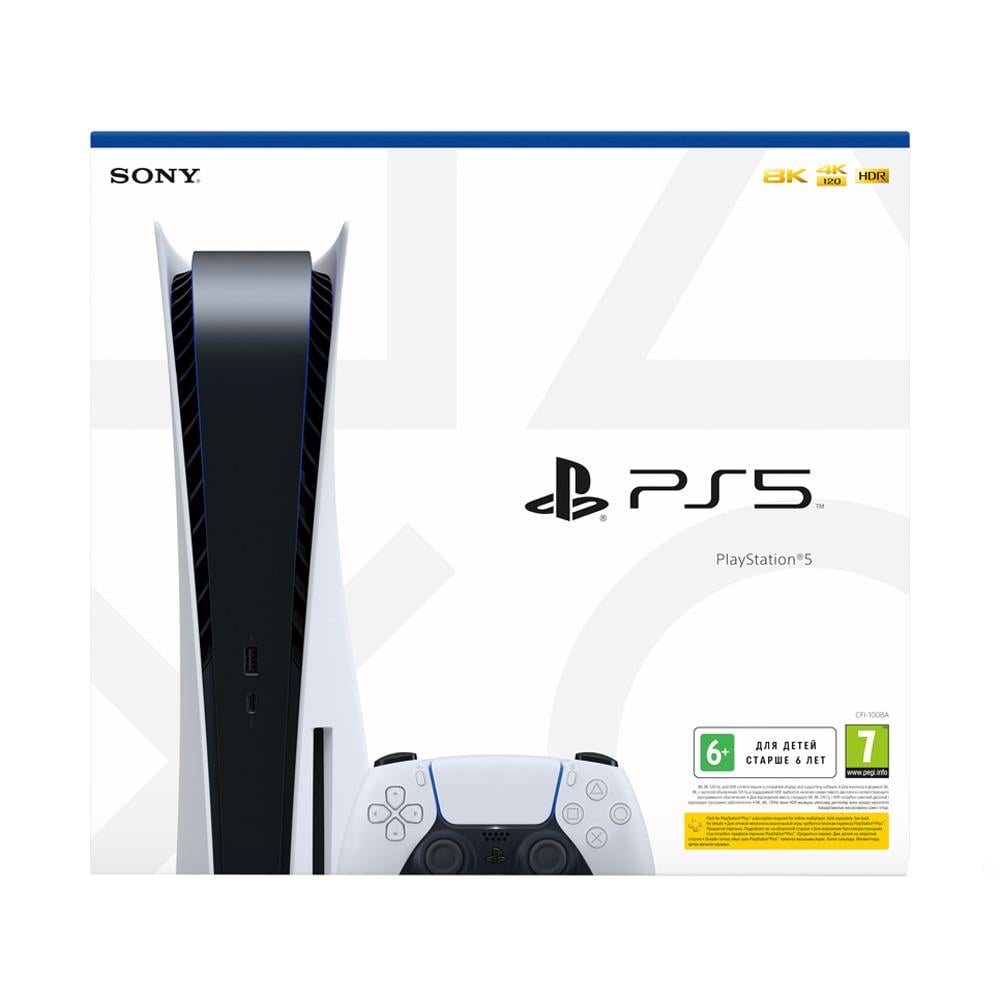 Buy Sony PlayStation Console (PS5) bundle with Dualsense