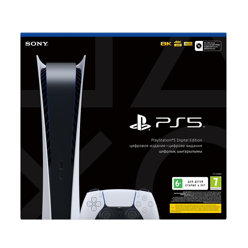 Buy Sony PlayStation 5 Digital Edition Console at Reliance Digital