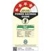 BlueStar 310 L 4 Star Freezer, White, HT4-N350-4 BlueStar 310 L 4 Star Freezer, White, HT4-N350-4