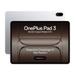 OnePlus Pad 3 33.52 cm (13.2 inch) 16 GB RAM, 512 GB, Frosted Silver, Wi-Fi Tablet, OPD2415 IN-1 OnePlus Pad 3 33.52 cm (13.2 inch) 16 GB RAM, 512 GB, Frosted Silver, Wi-Fi Tablet, OPD2415 IN-1