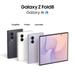 Samsung Galaxy Z Fold8 5G 512 GB, 12 GB RAM, Lavender, Mobile Phone-2